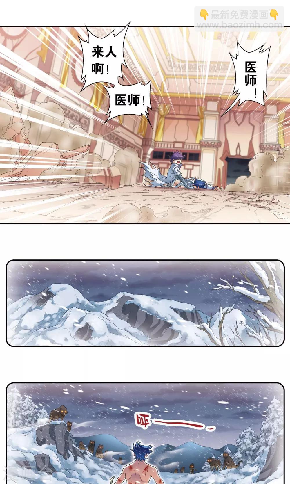 第118话 床边6