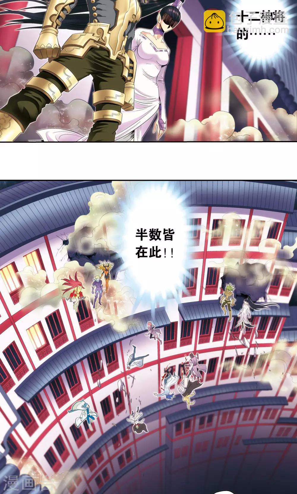 第119话 潜伏的眼睛19