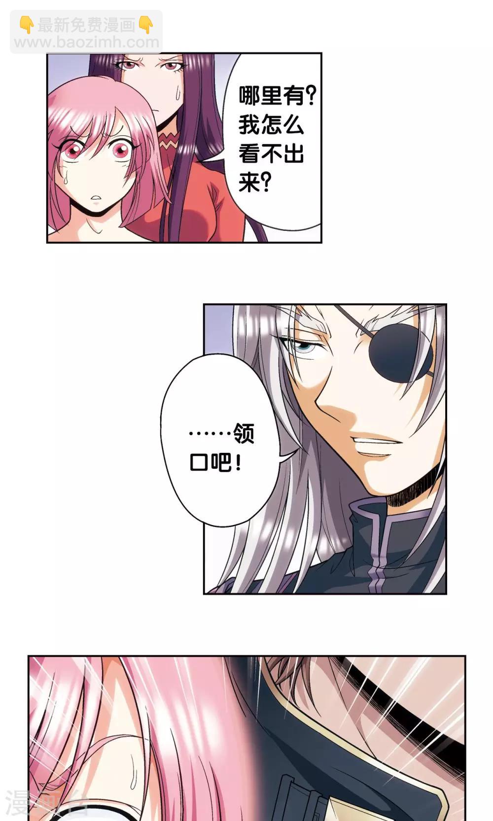 第120话 树21
