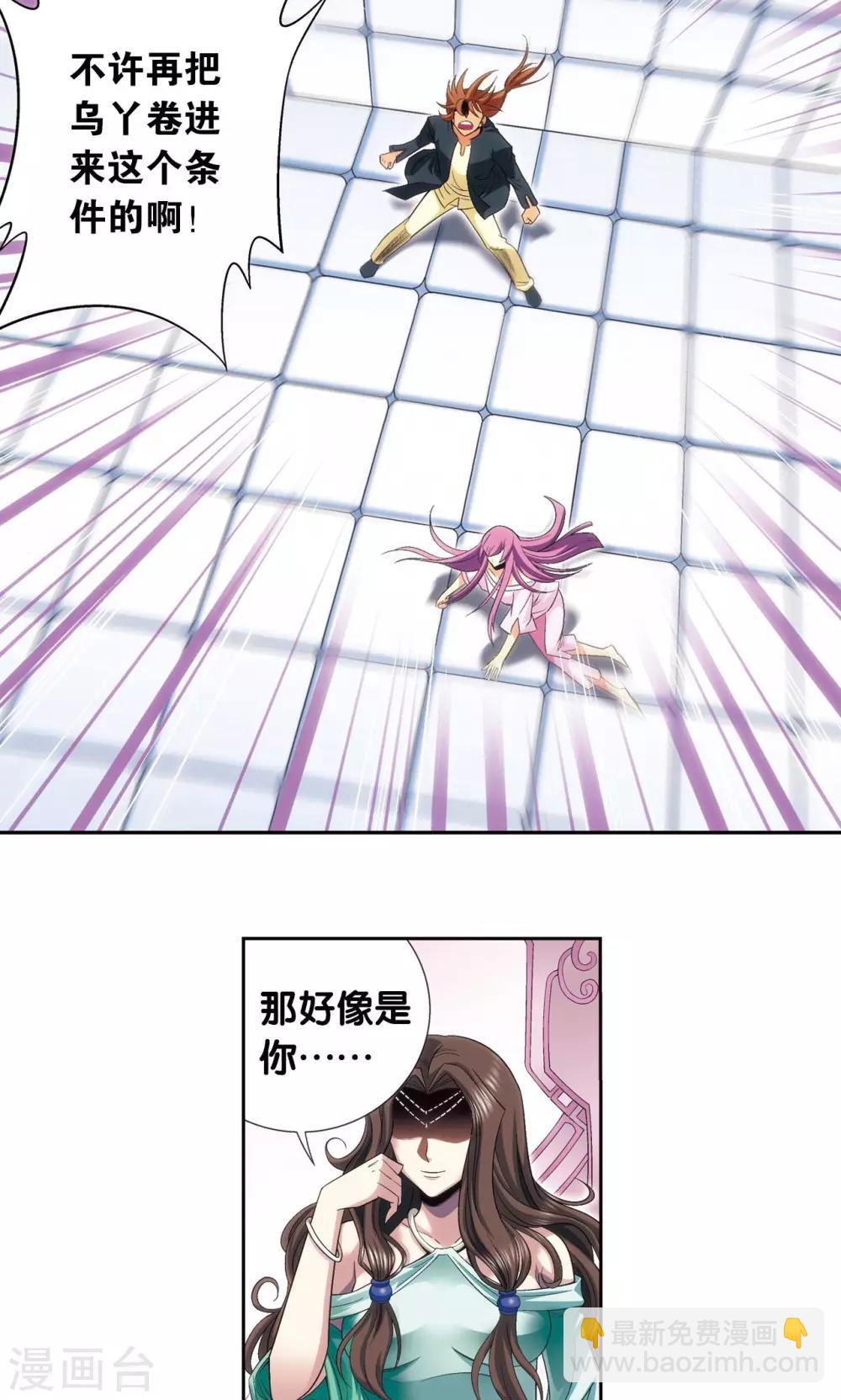 第120话 树26
