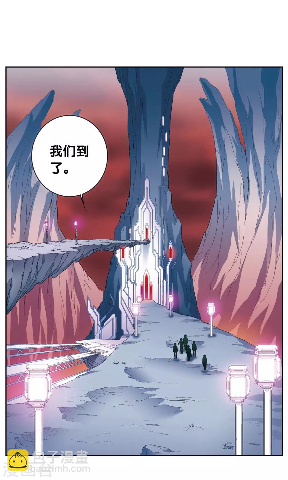 第121话 最后的小队29