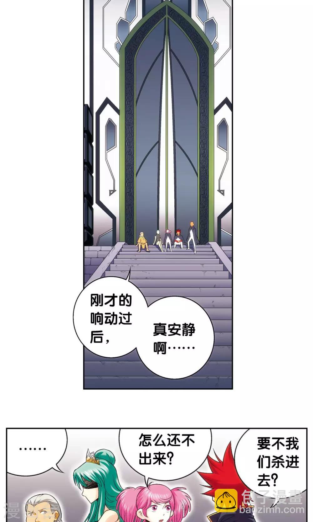 第122话 魅影溶洞的秘密20
