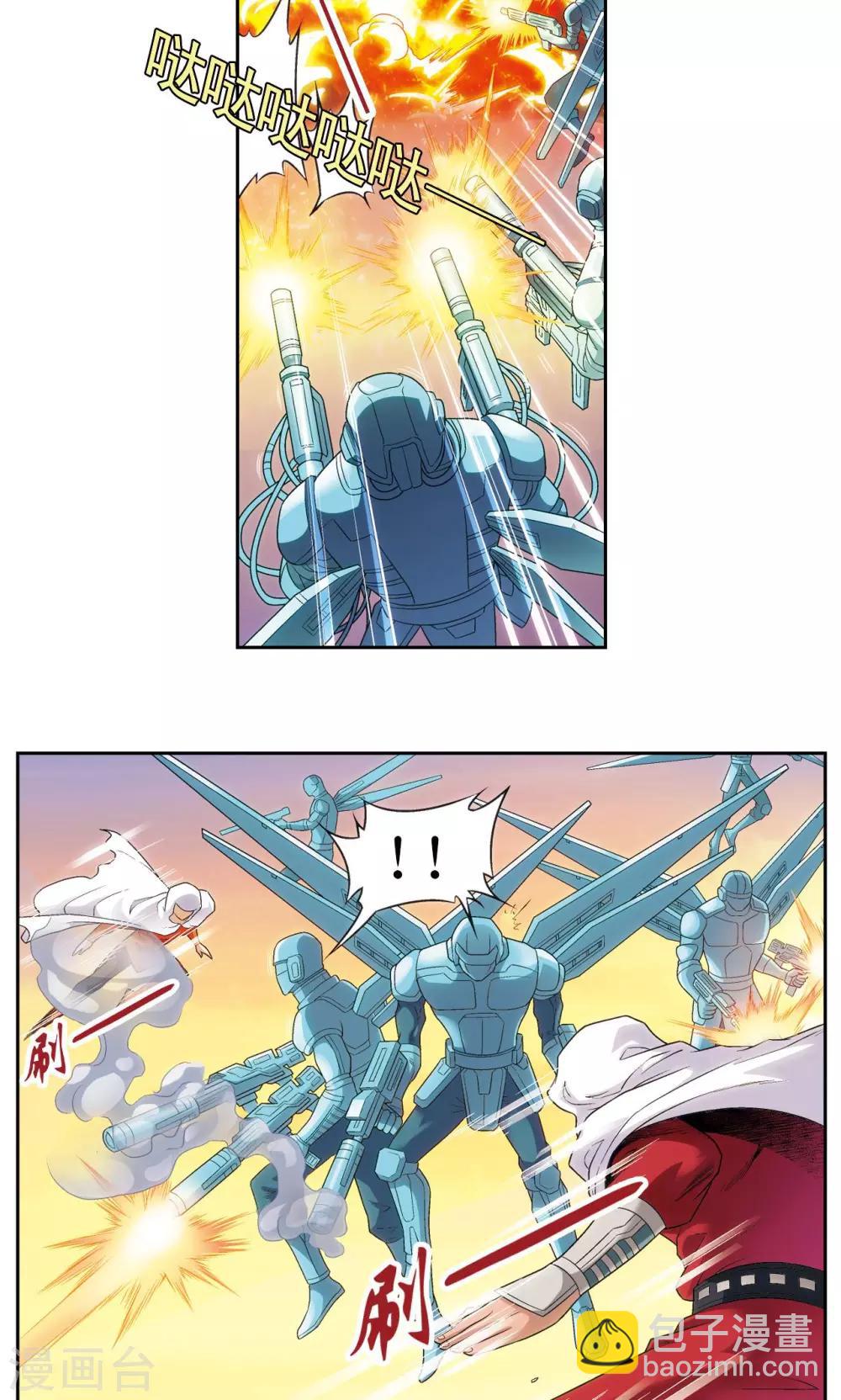第124话 纳卡城前12