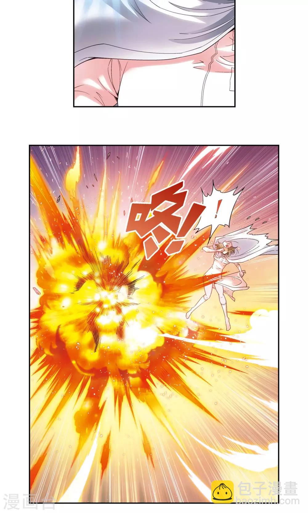 第124话 纳卡城前19