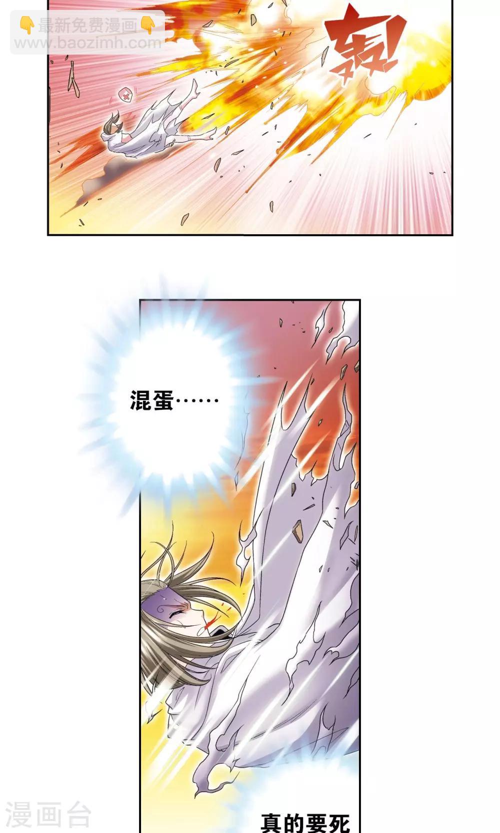 第124话 纳卡城前21
