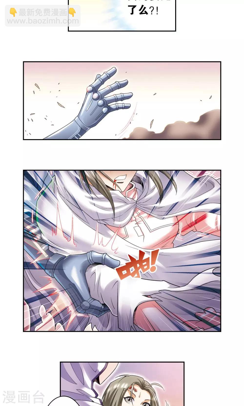 第124话 纳卡城前22