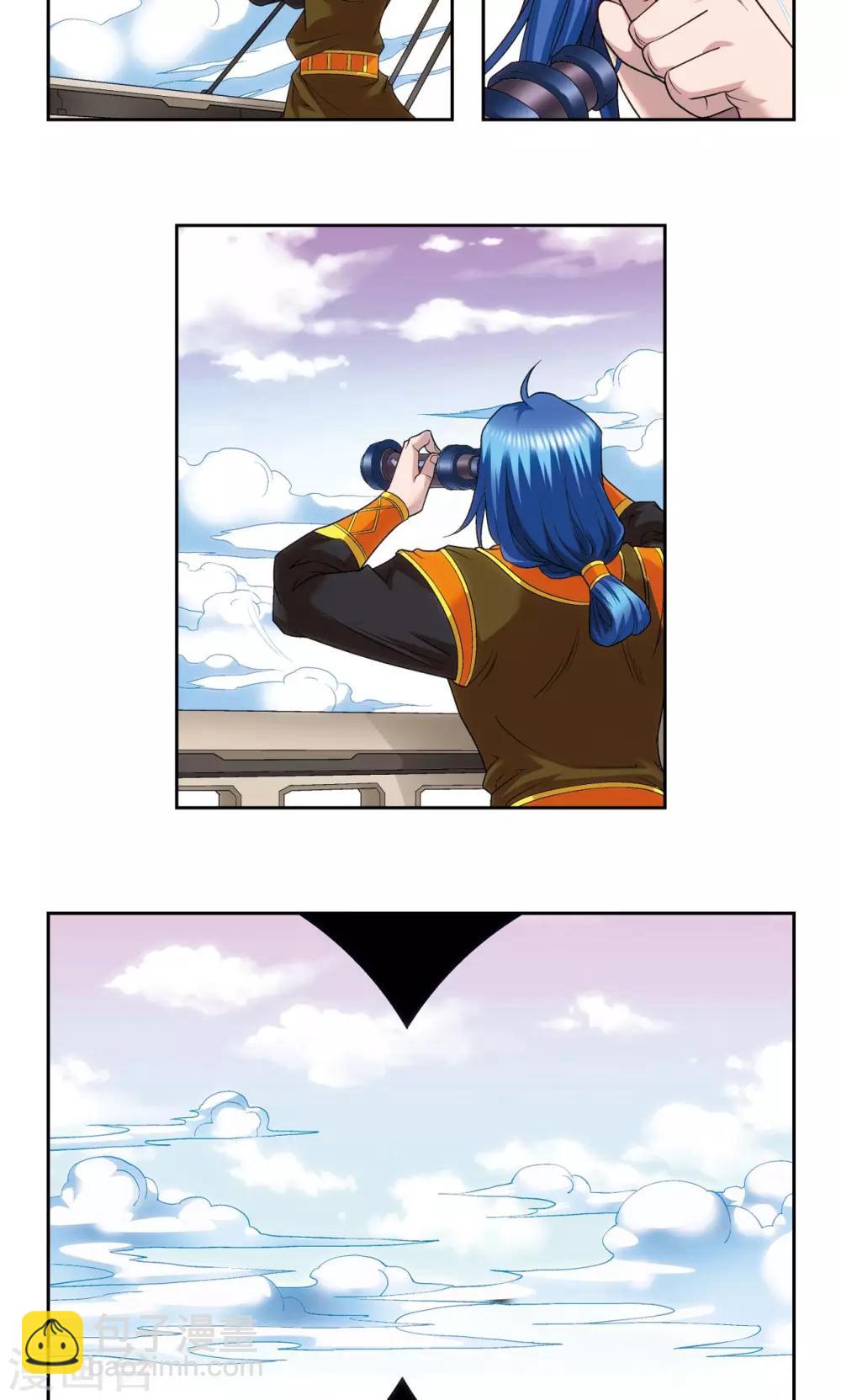 第125话 飞空堡垒17