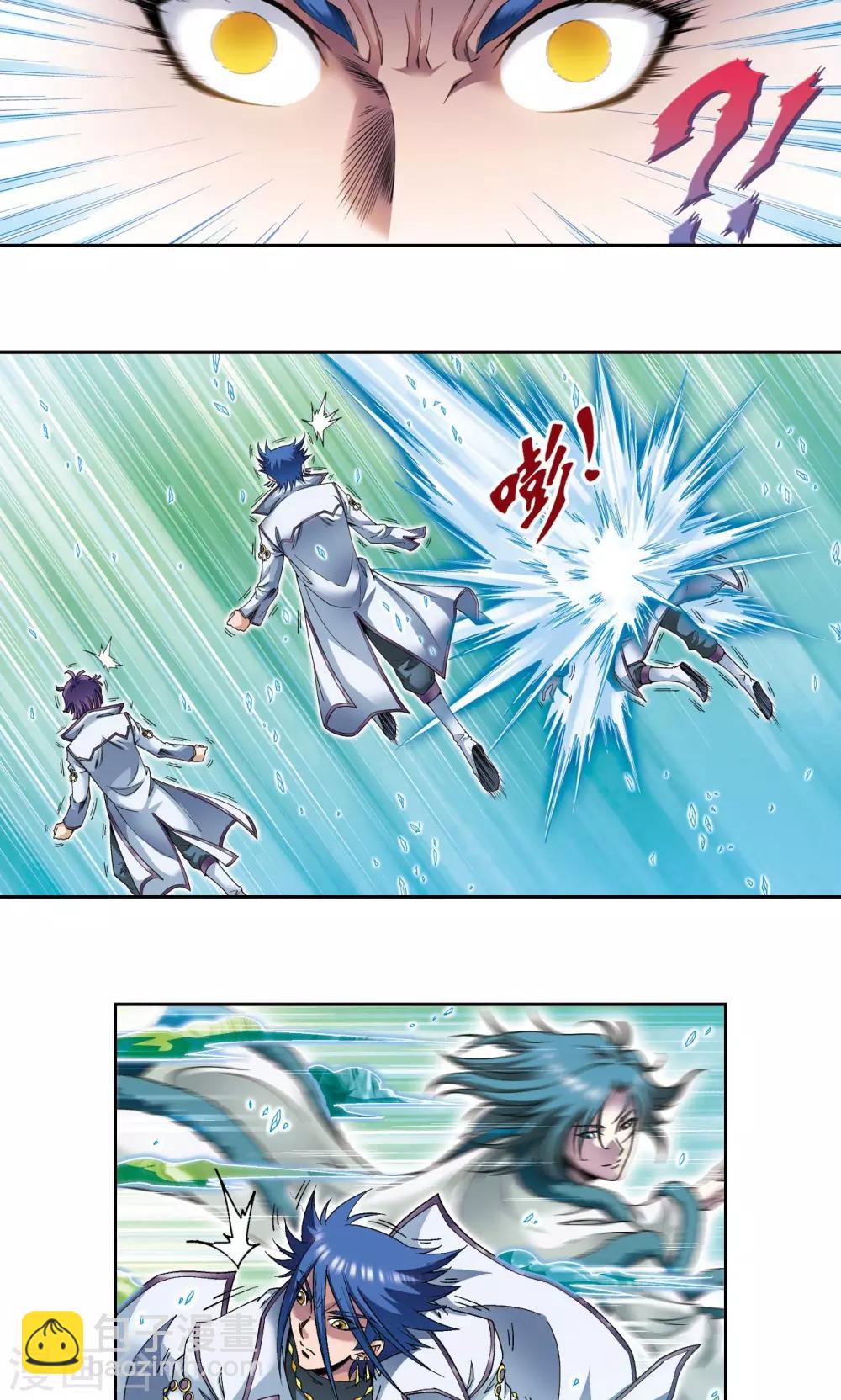 第126话 冰龙卷18