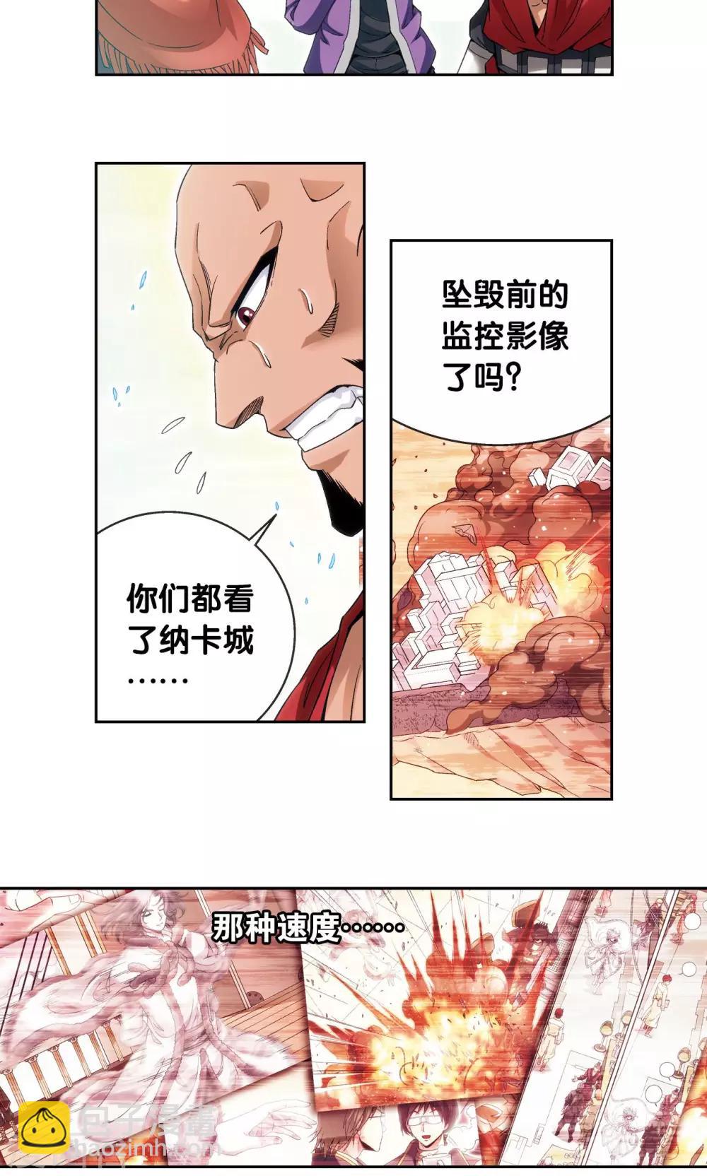 第127话 优雅的恐惧15