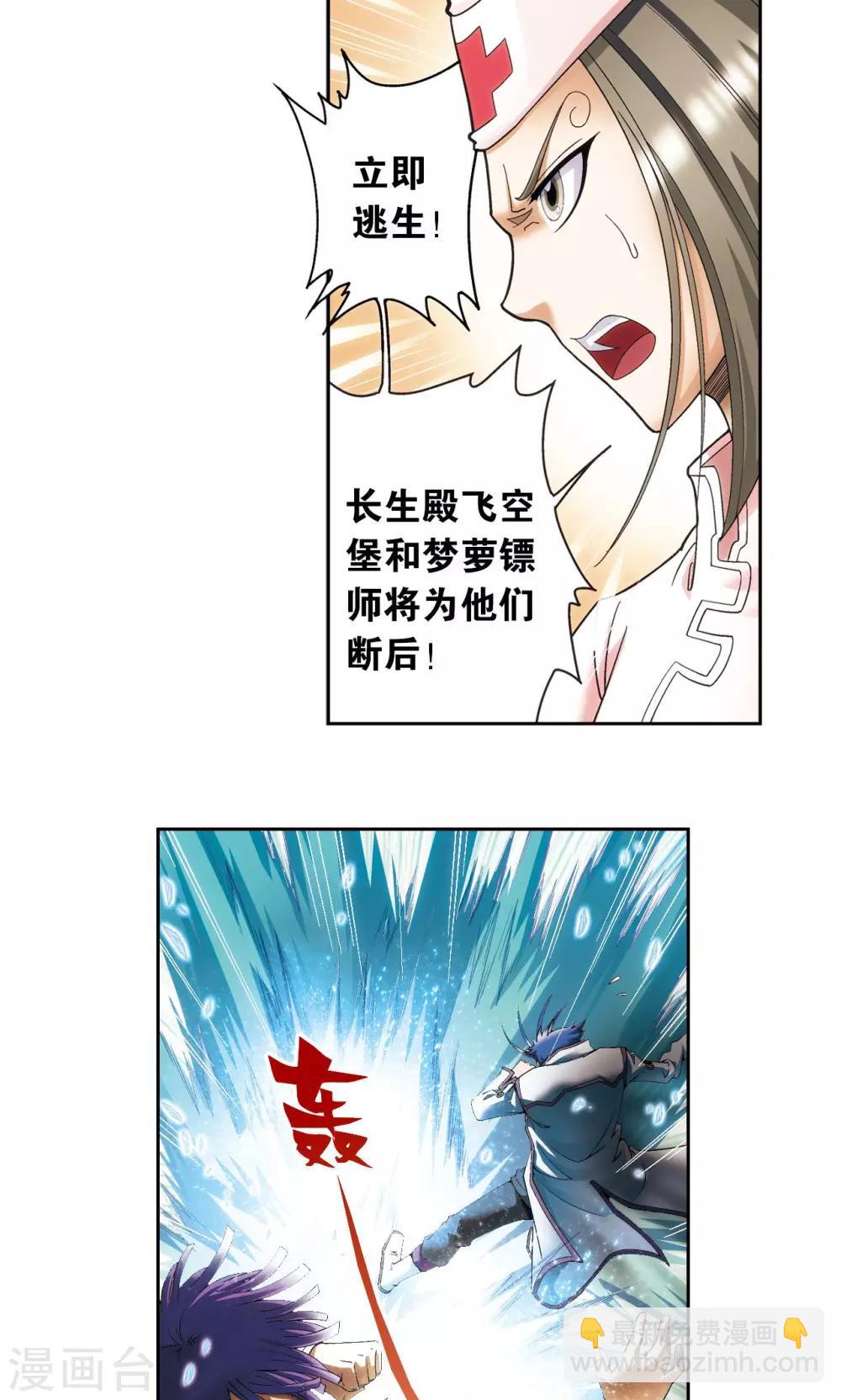 第127话 优雅的恐惧19