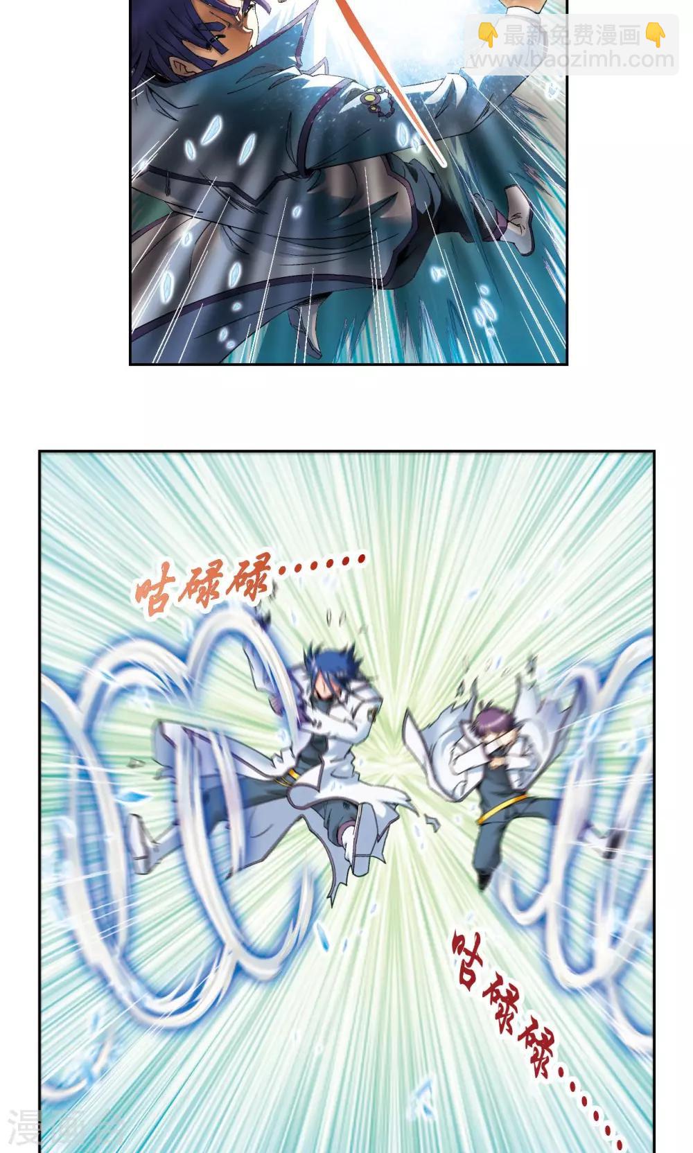 第127话 优雅的恐惧20