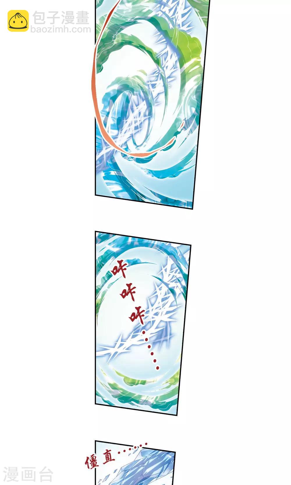 第127话 优雅的恐惧23