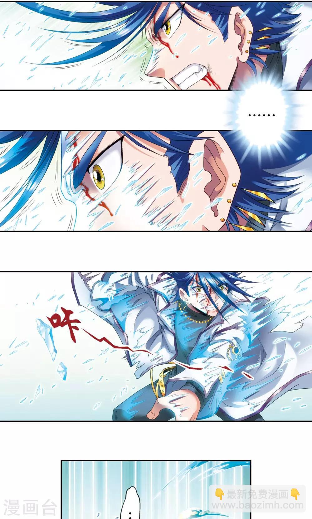 第127话 优雅的恐惧28