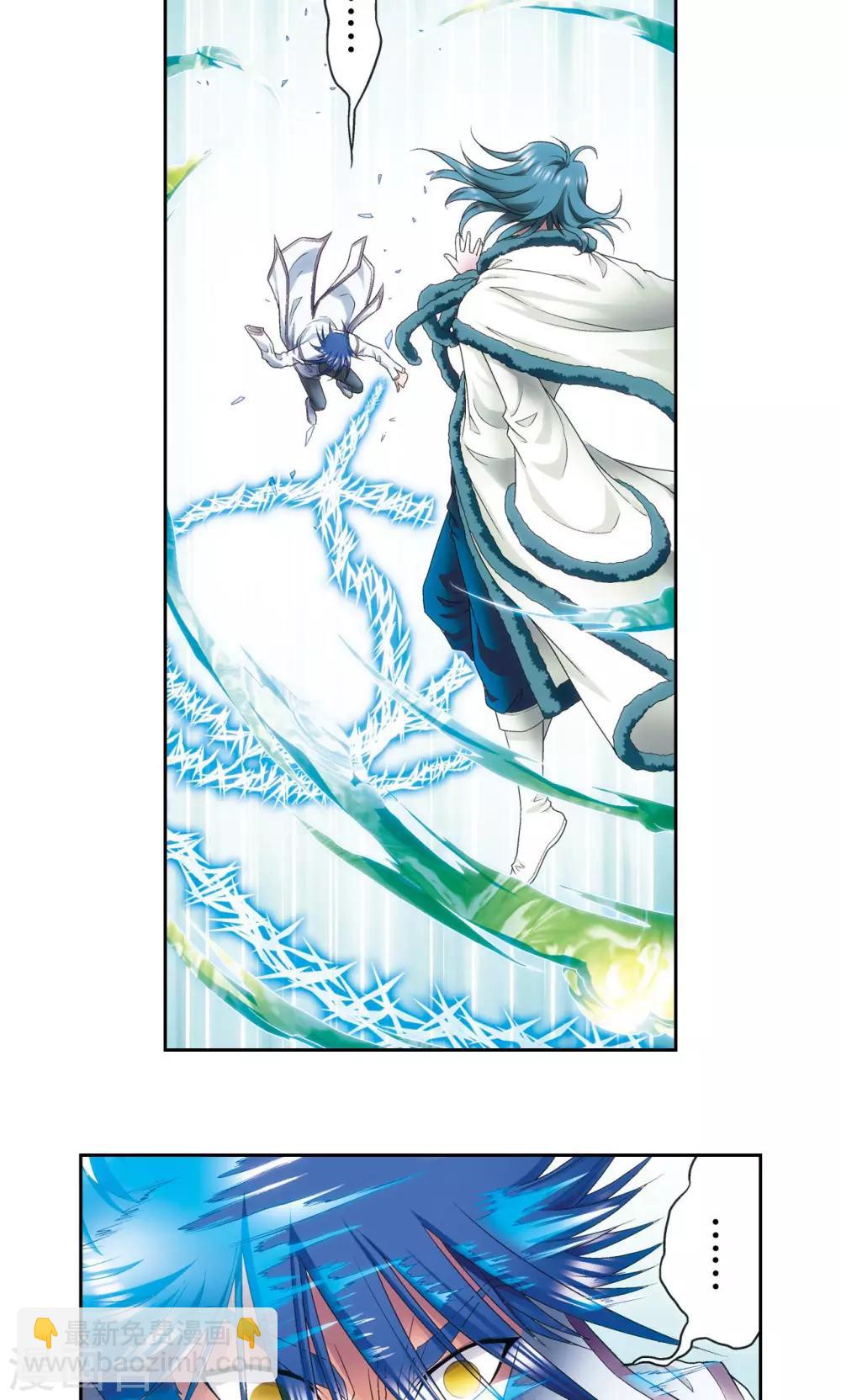 第127话 优雅的恐惧29