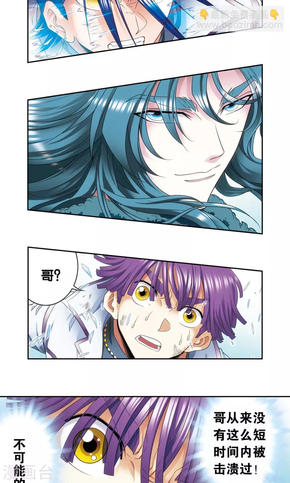 第127话 优雅的恐惧30