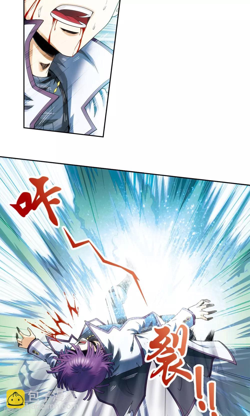 第127话 优雅的恐惧34
