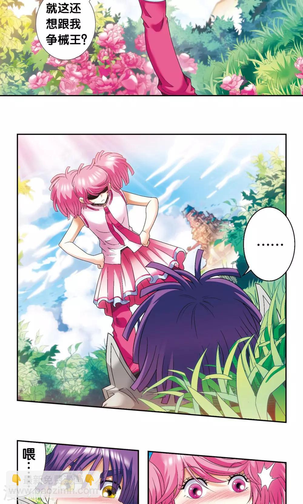 第127话 优雅的恐惧39