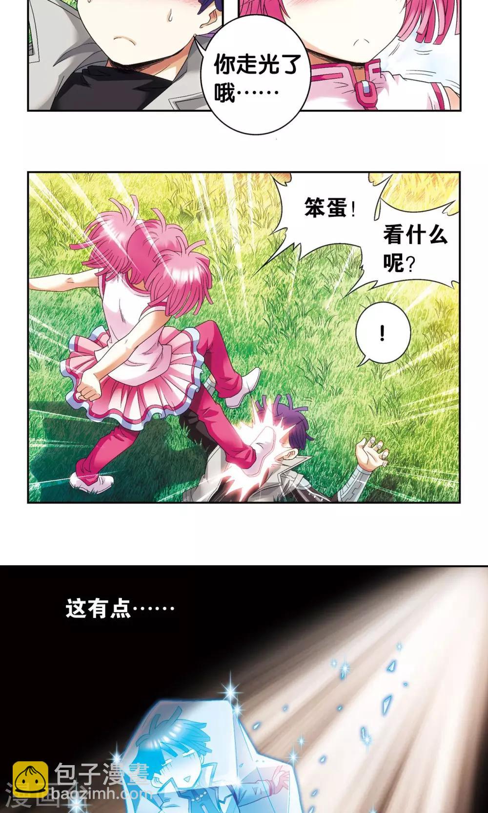 第127话 优雅的恐惧40