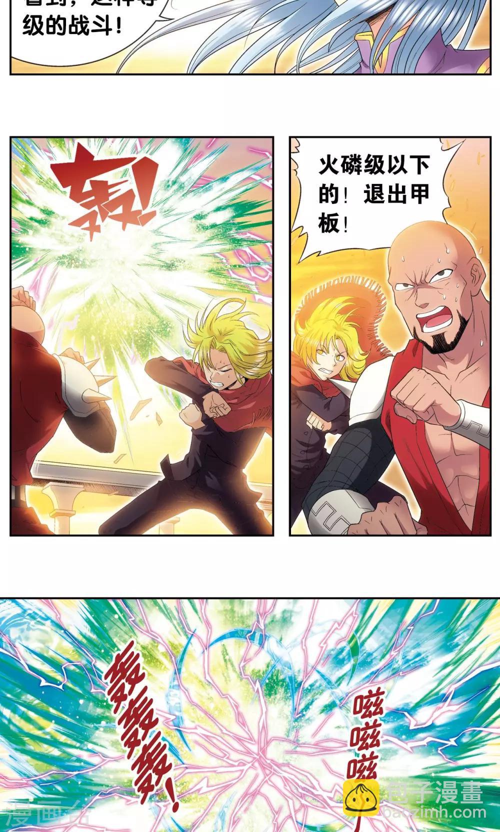 第129话 “械王”的再会10