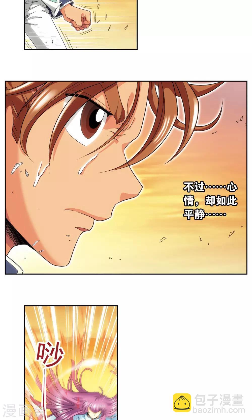 第129话 “械王”的再会14