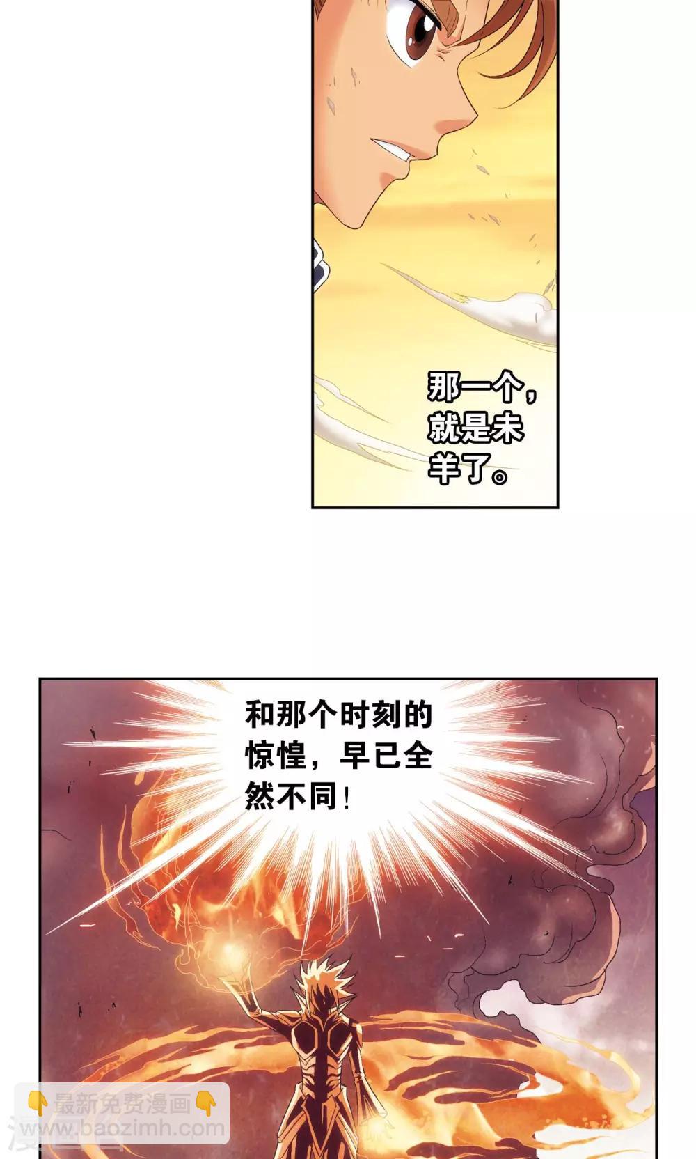 第129话 “械王”的再会17