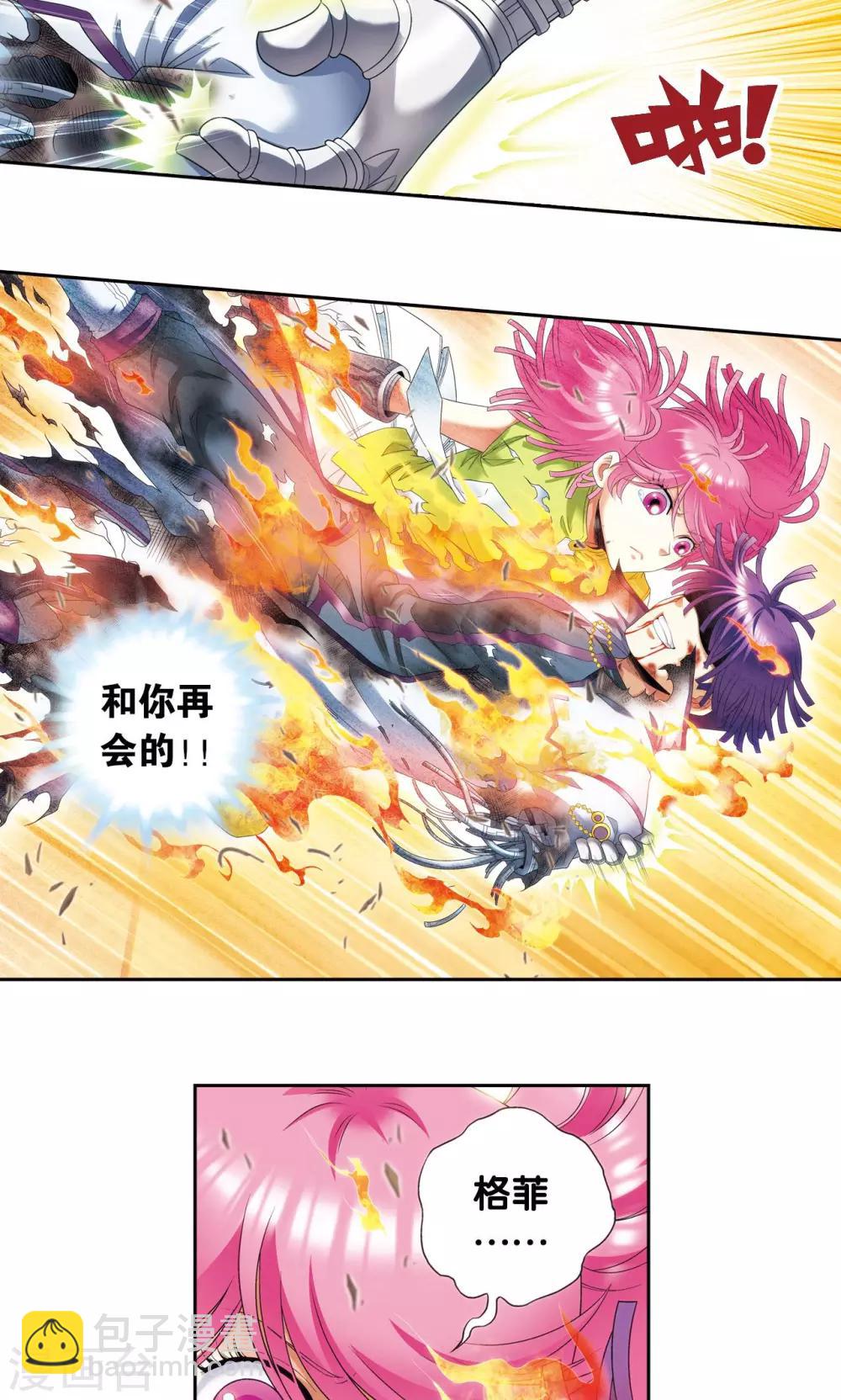第129话 “械王”的再会22