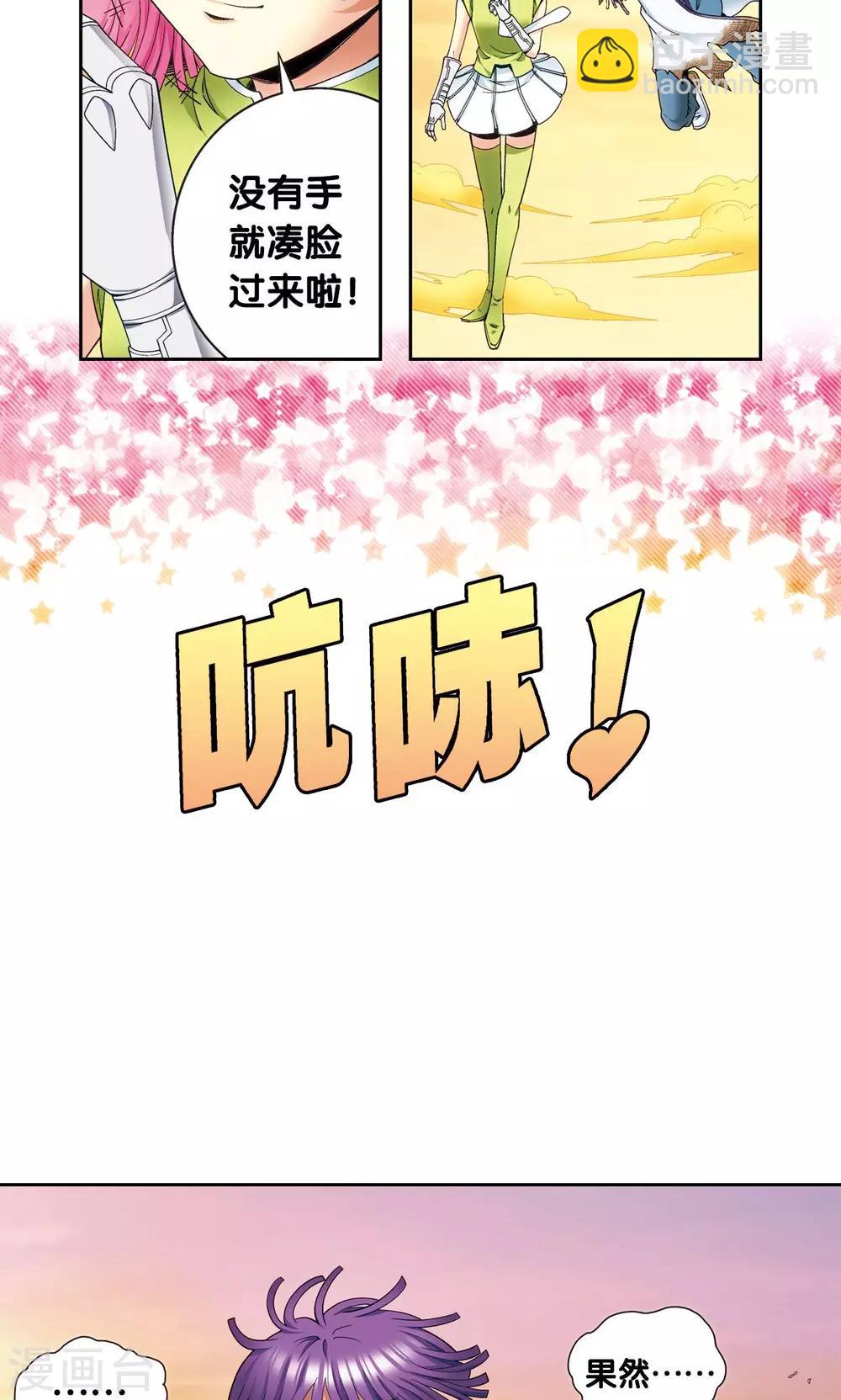 第129话 “械王”的再会29