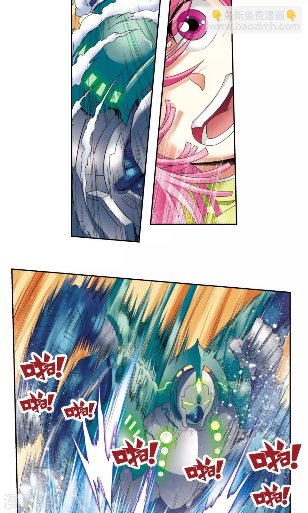 第130话 香气13