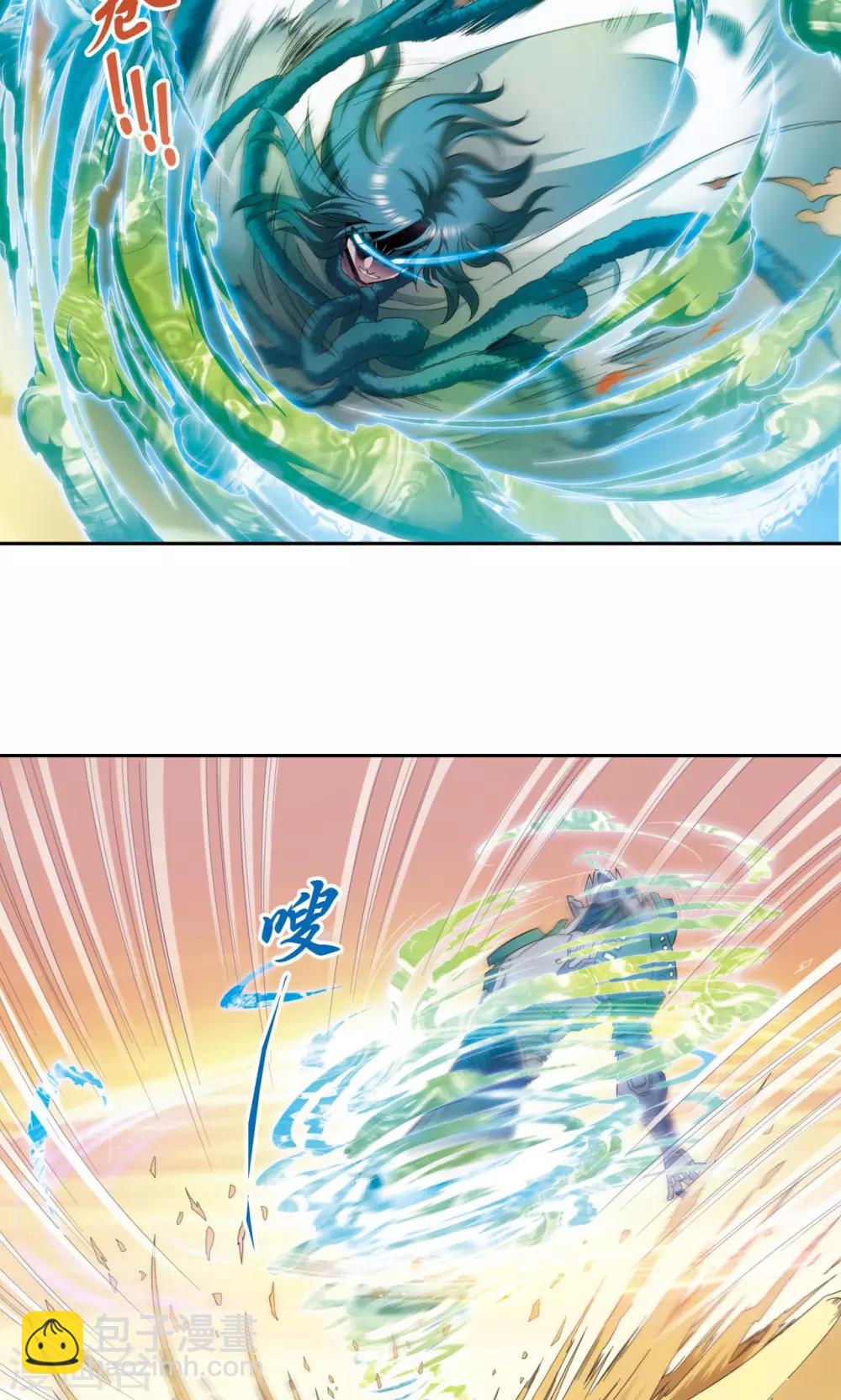 第130话 香气15