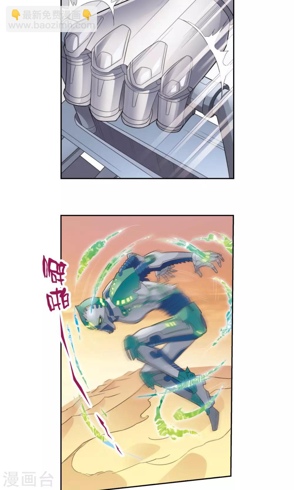 第130话 香气17