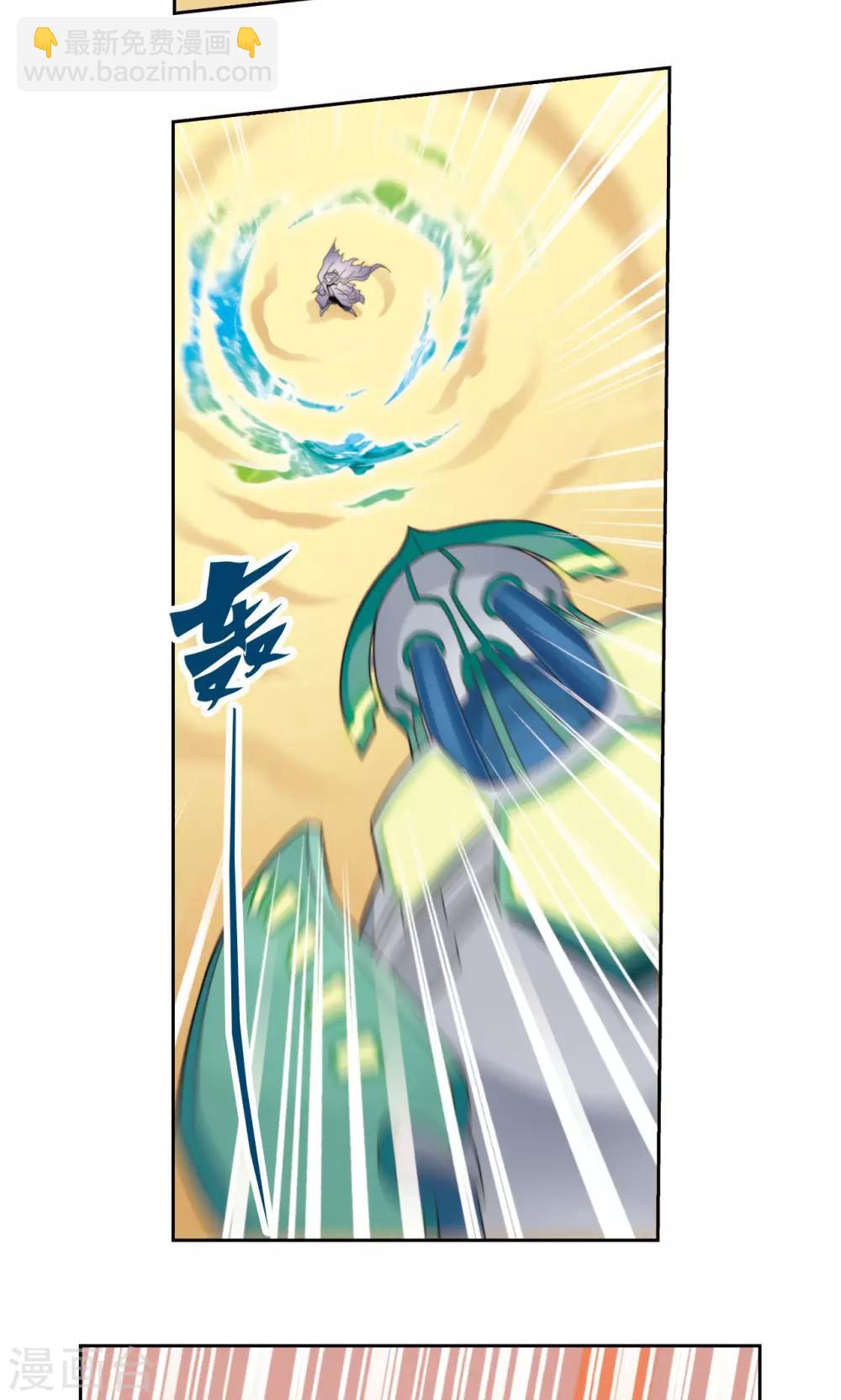 第130话 香气18
