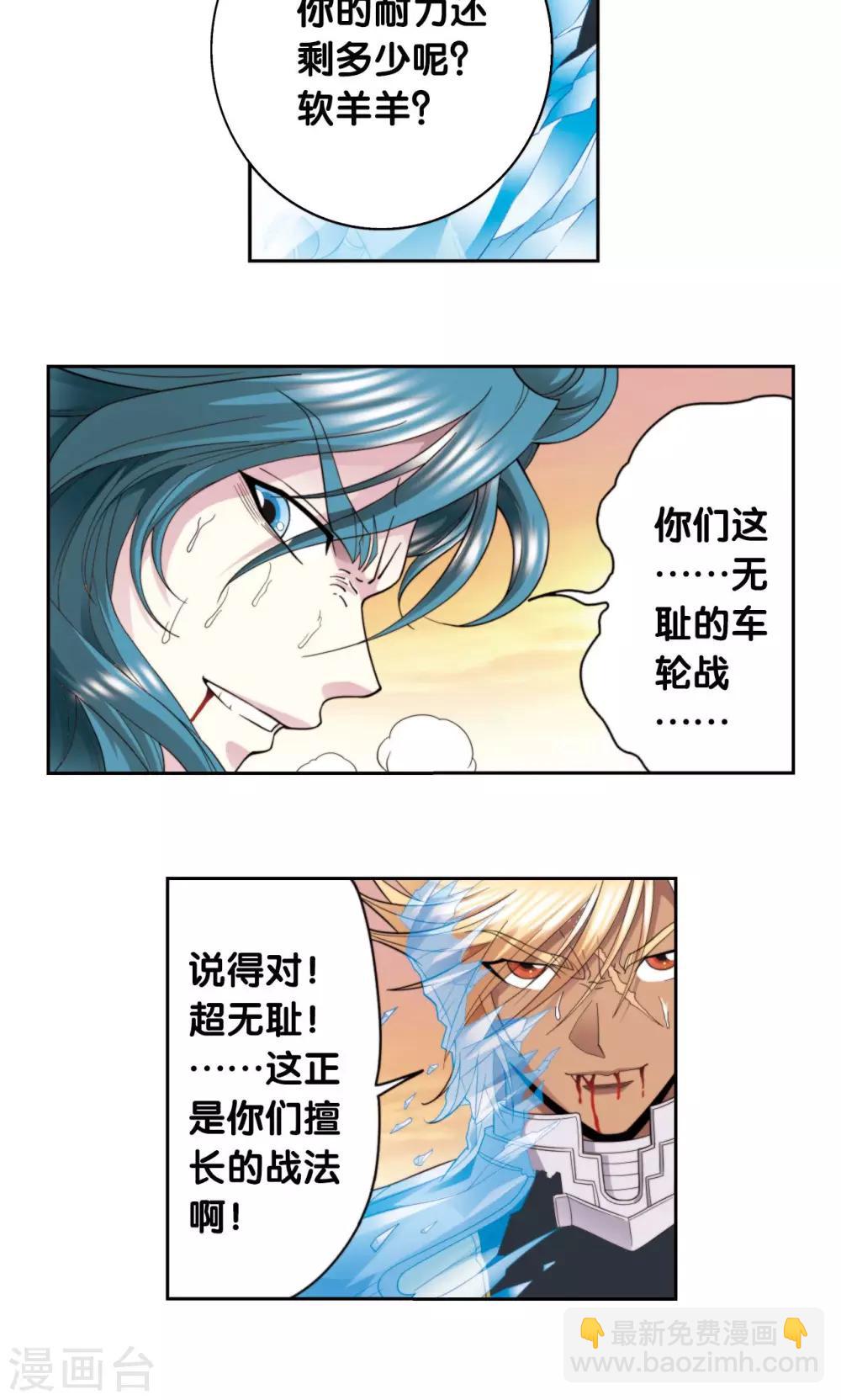 第130话 香气24