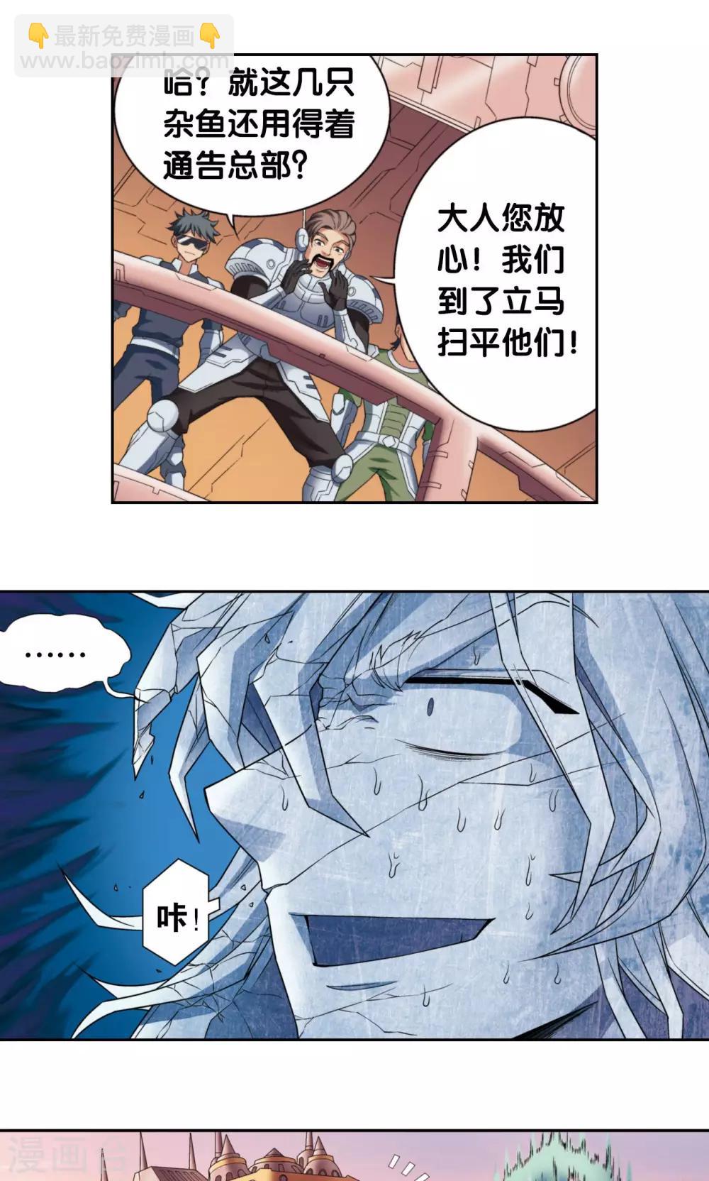 第130话 香气29