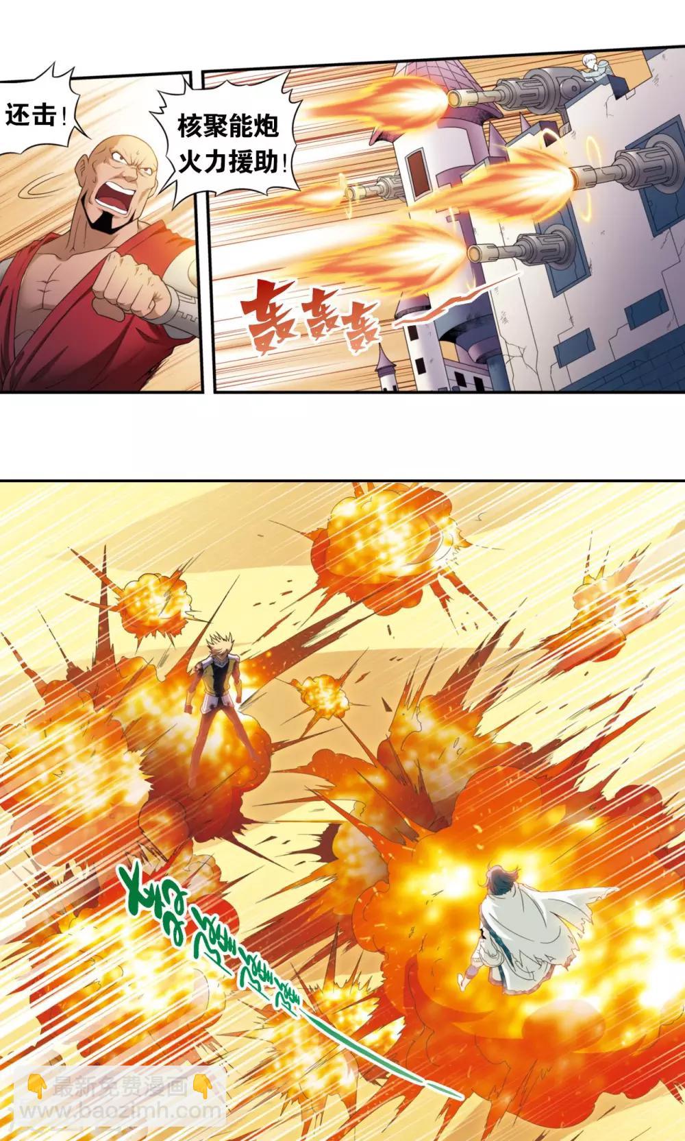 第130话 香气31