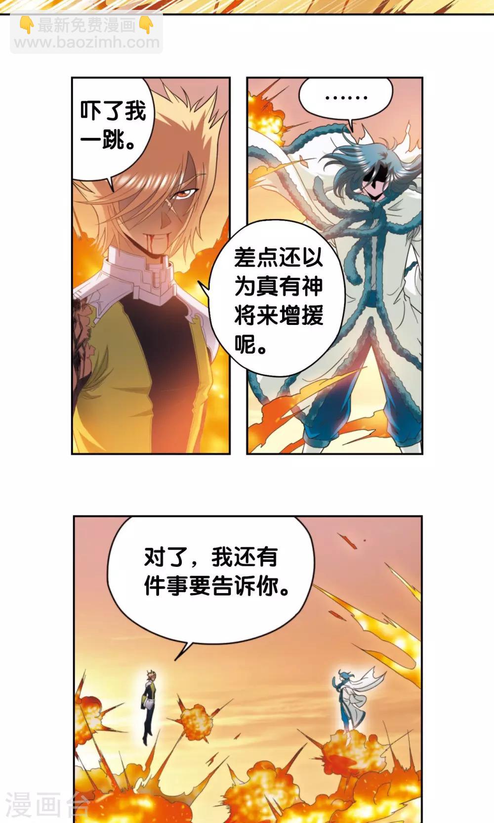 第130话 香气32