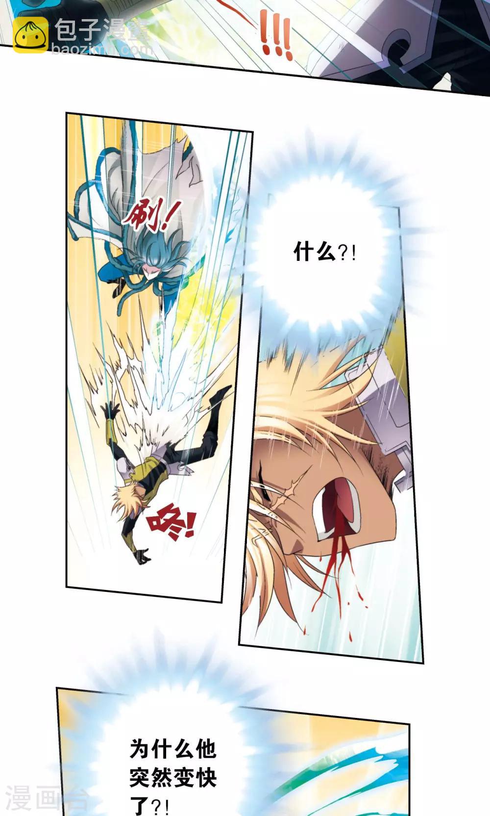 第130话 香气39