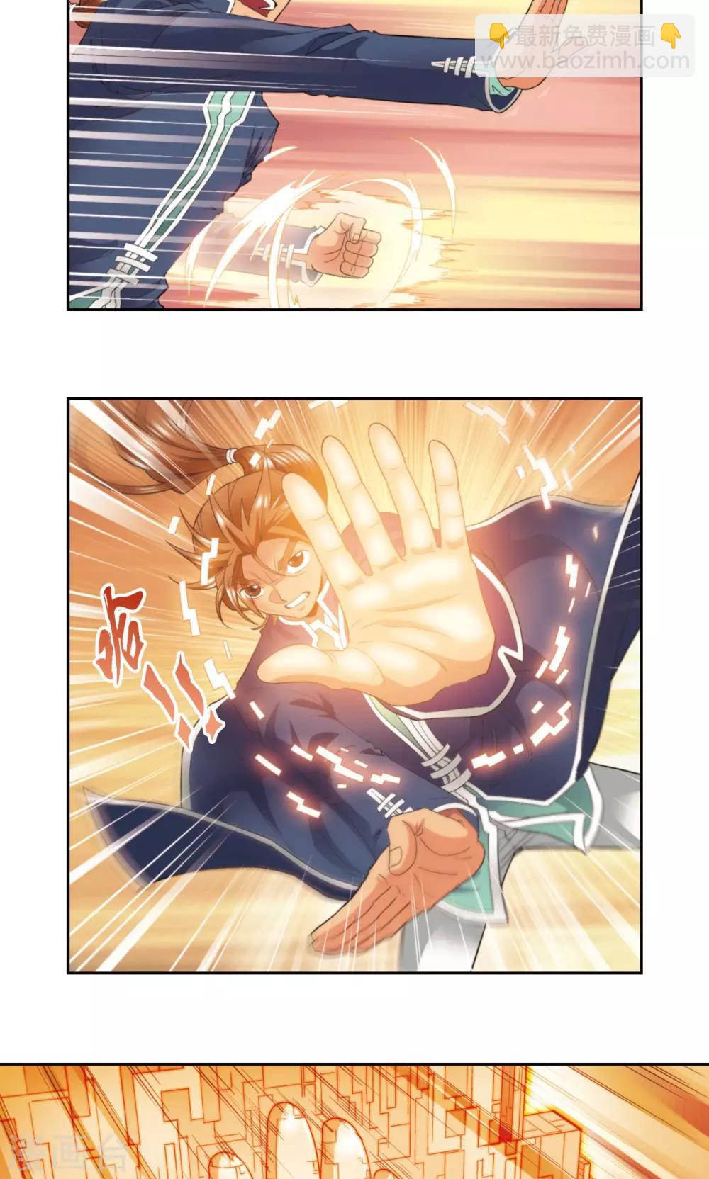 第130话 香气42
