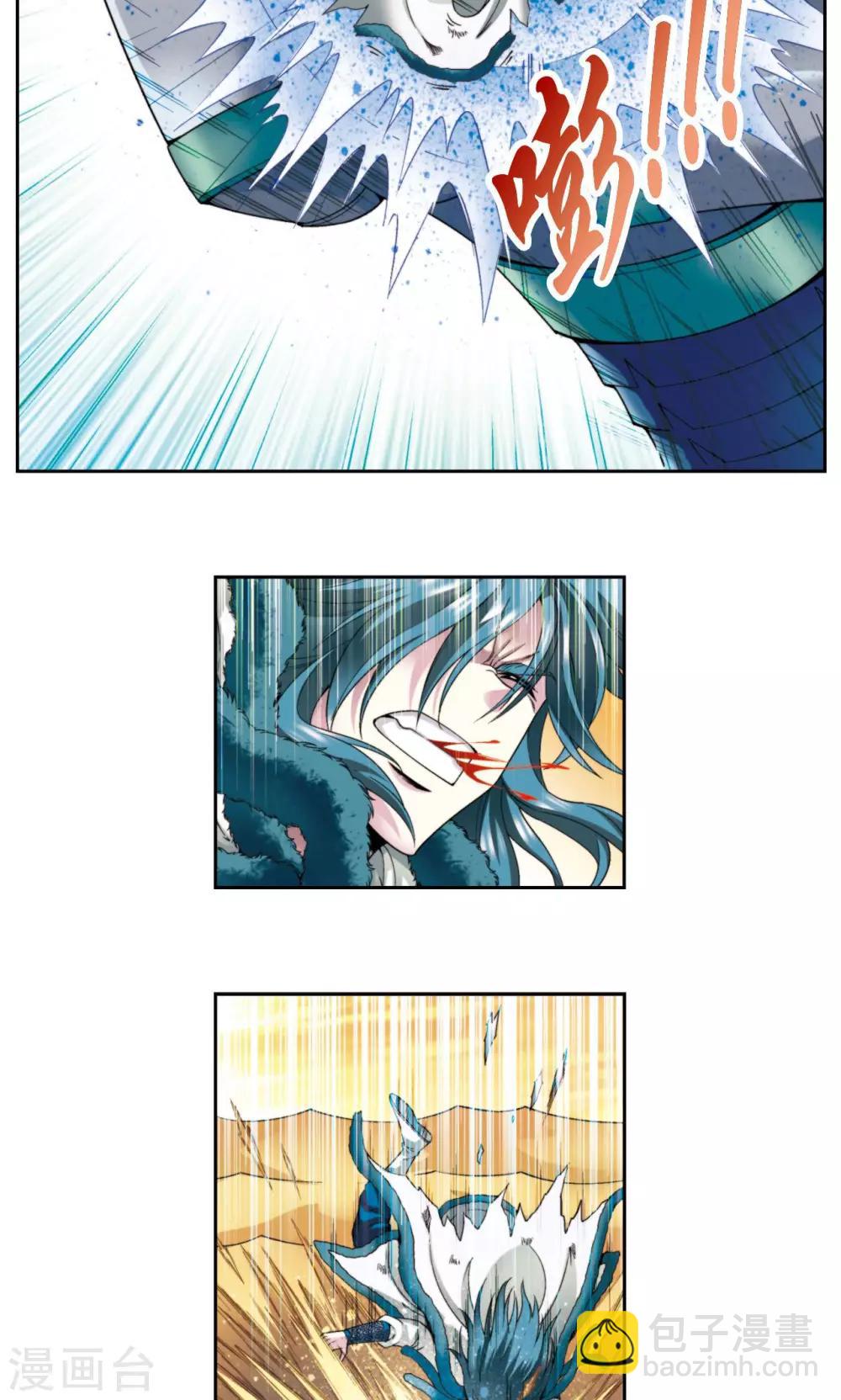 第130话 香气7