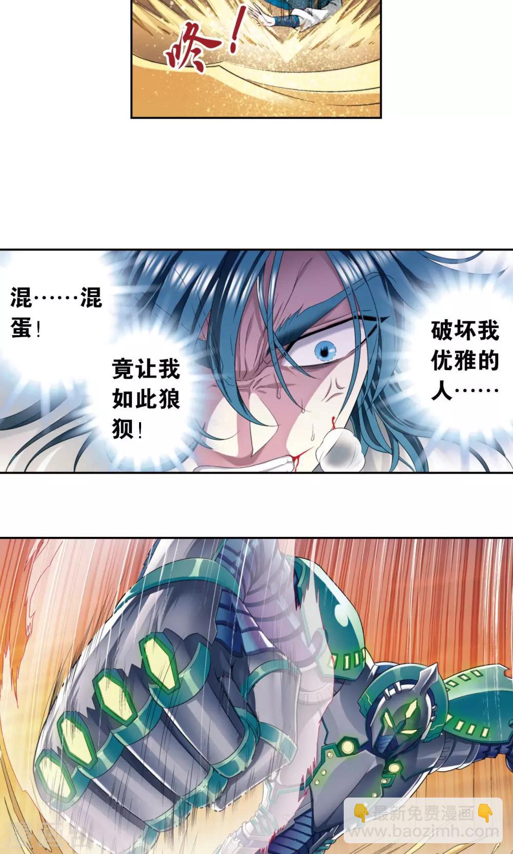 第130话 香气8