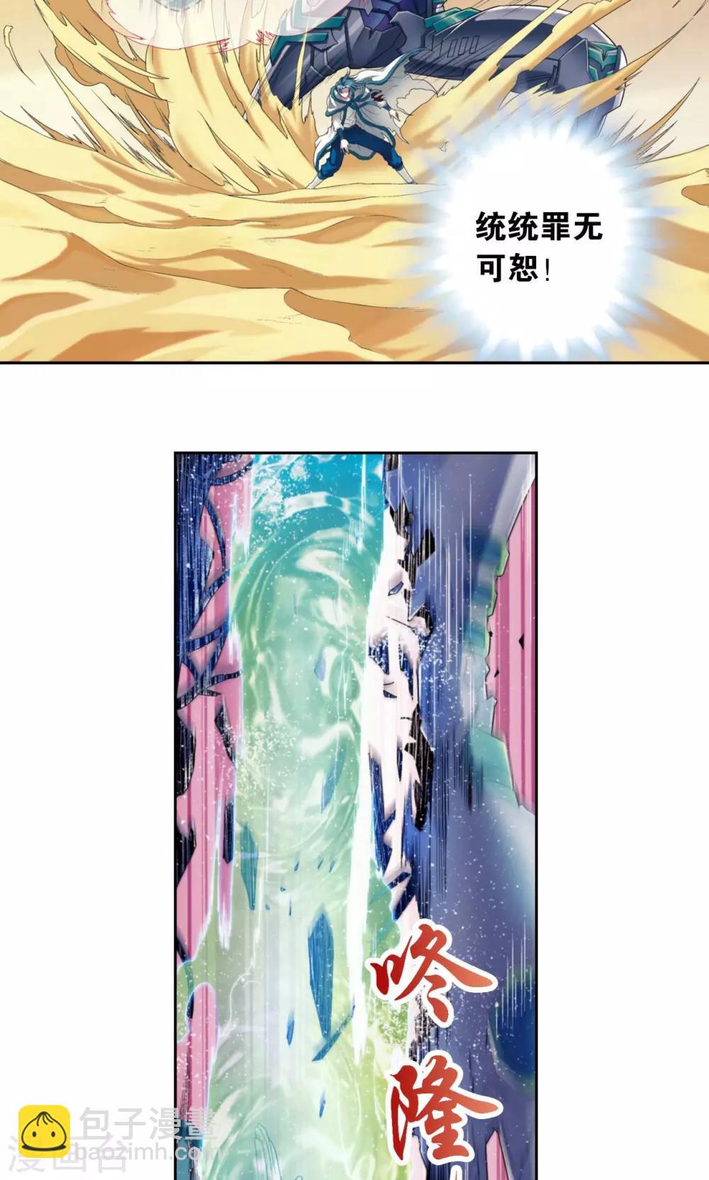 第130话 香气9