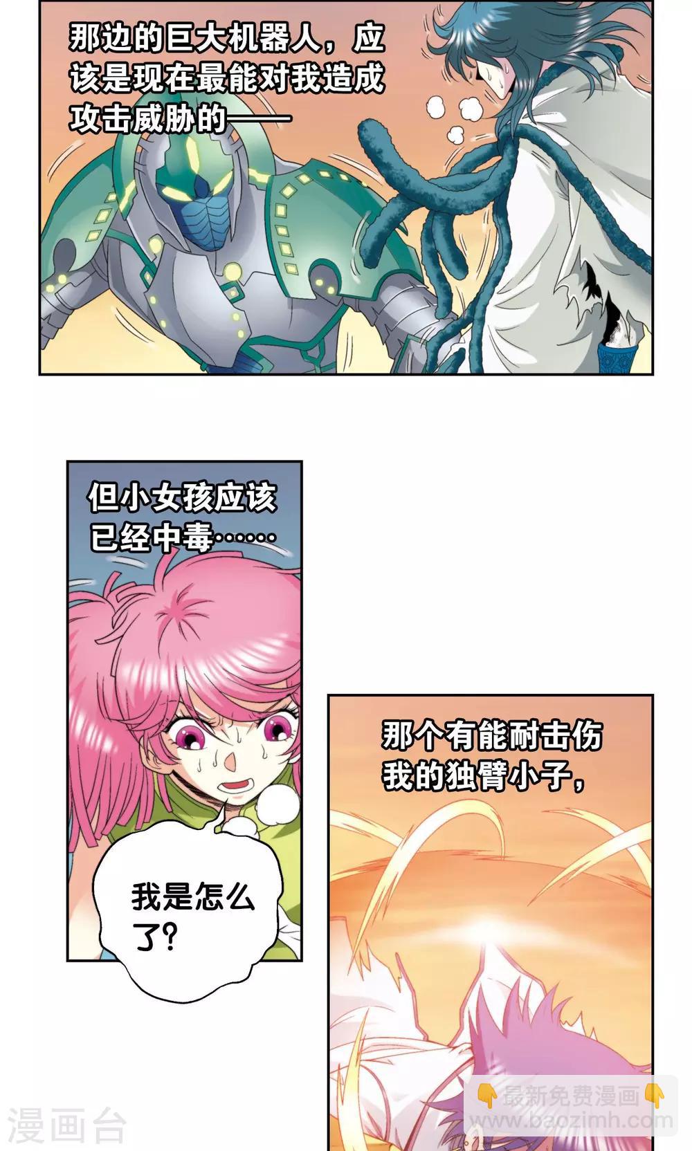 第131话 十一13
