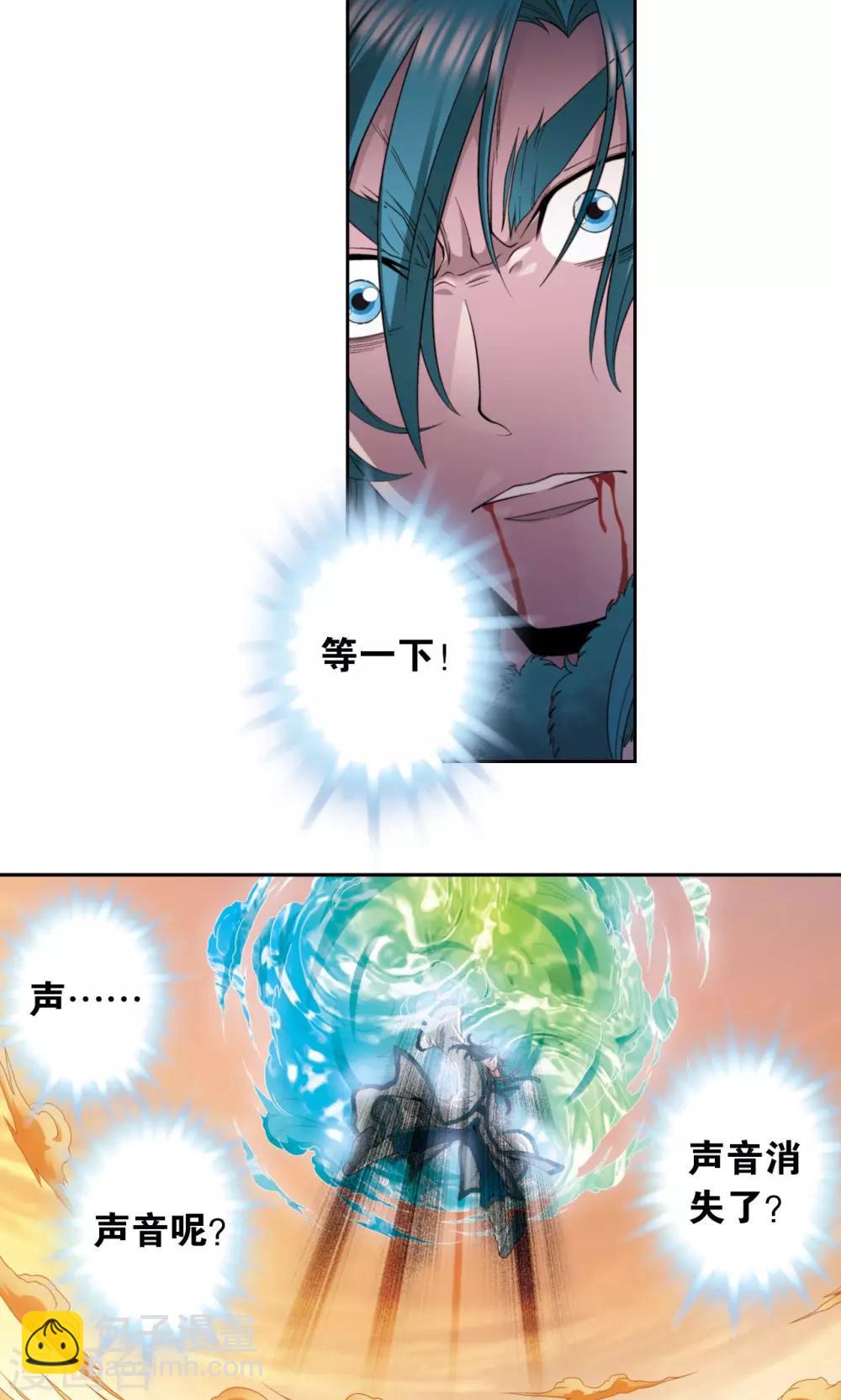 第131话 十一22