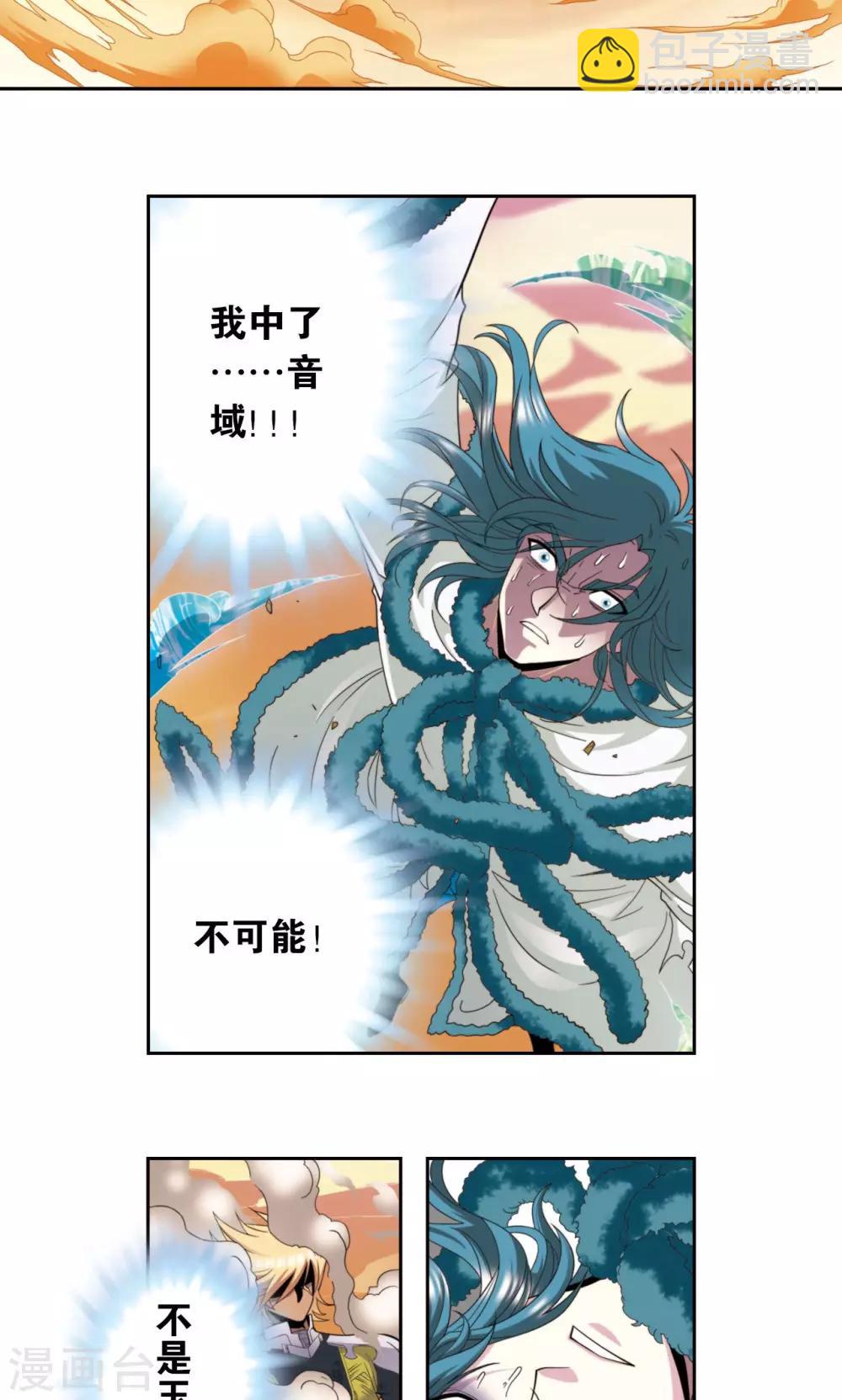 第131话 十一23