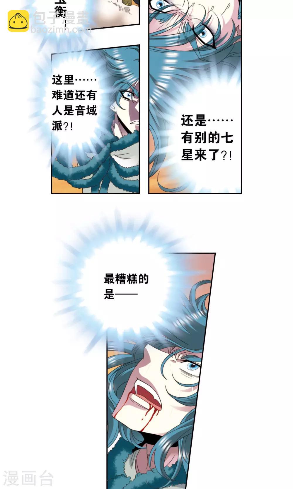 第131话 十一24