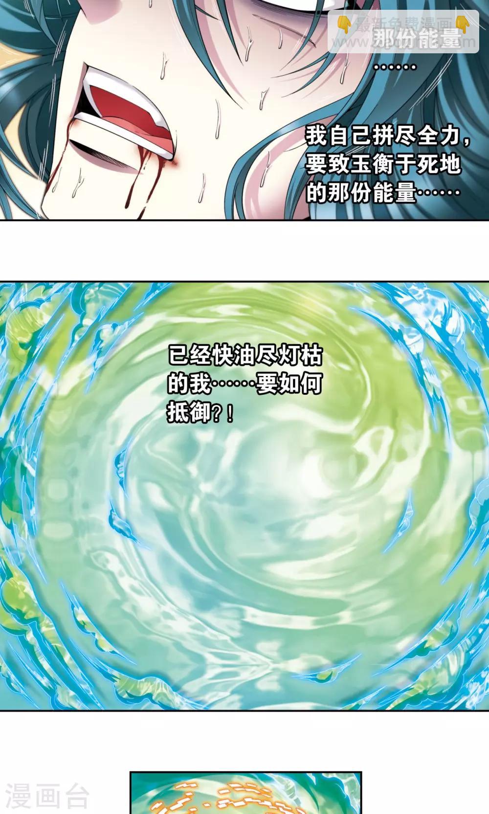 第131话 十一26