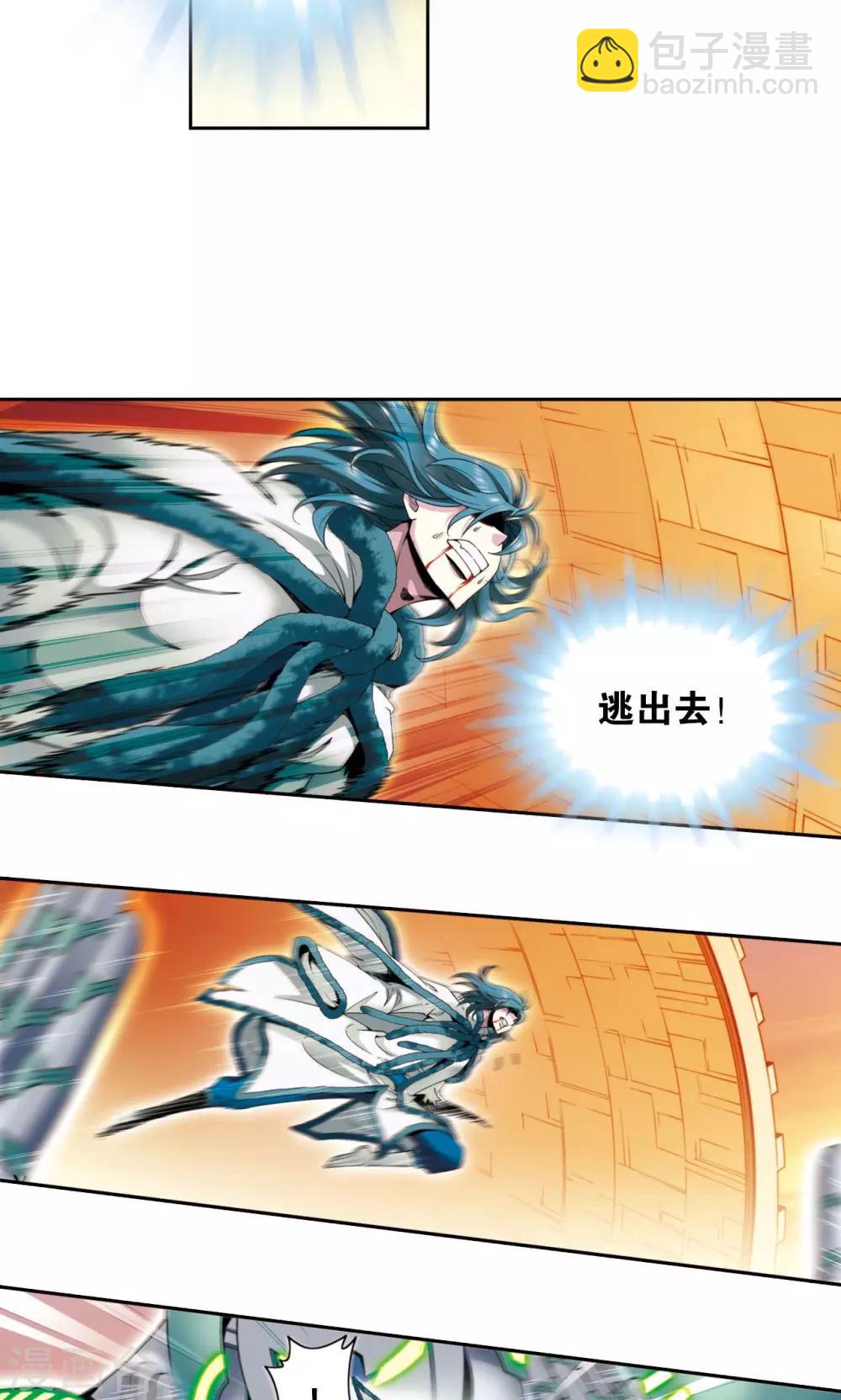第131话 十一32