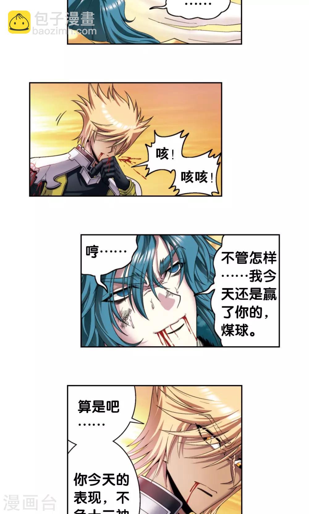第131话 十一39