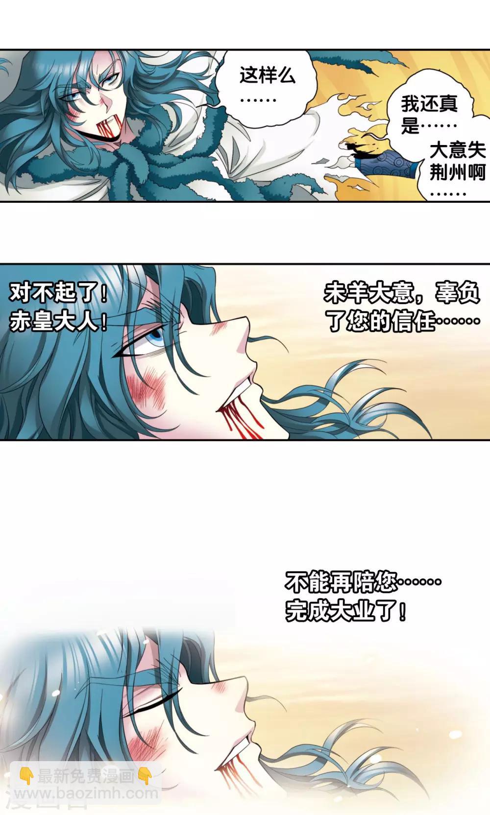 第131话 十一41