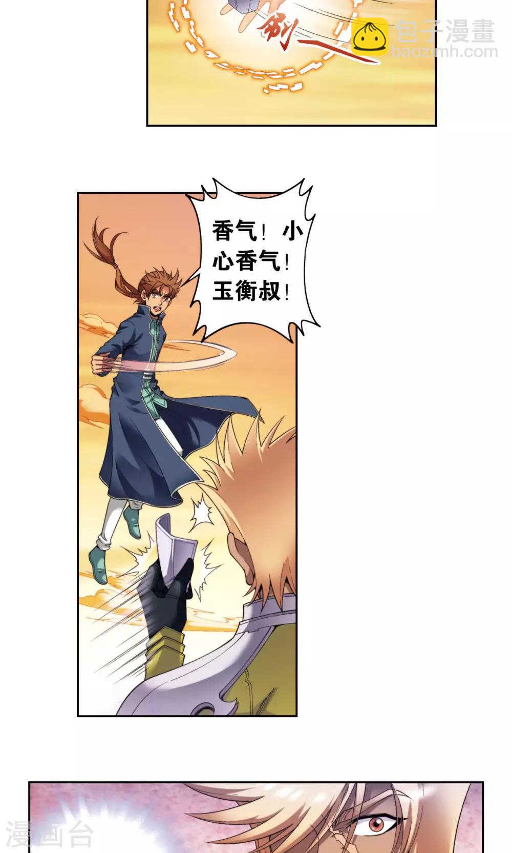 第131话 十一7