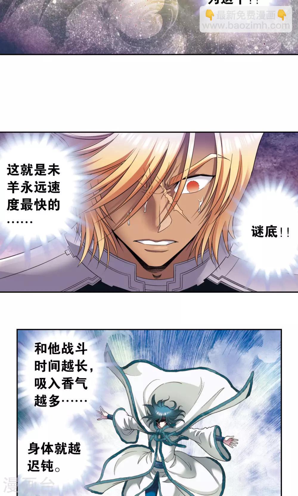 第131话 十一9